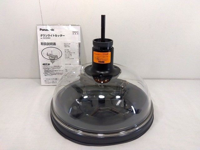 s25g-599x Panasonic ﾊﾟﾅｿﾆｯｸ ﾀﾞｳﾝﾗｲﾄｶｯﾀｰ EZ3580 箱無し