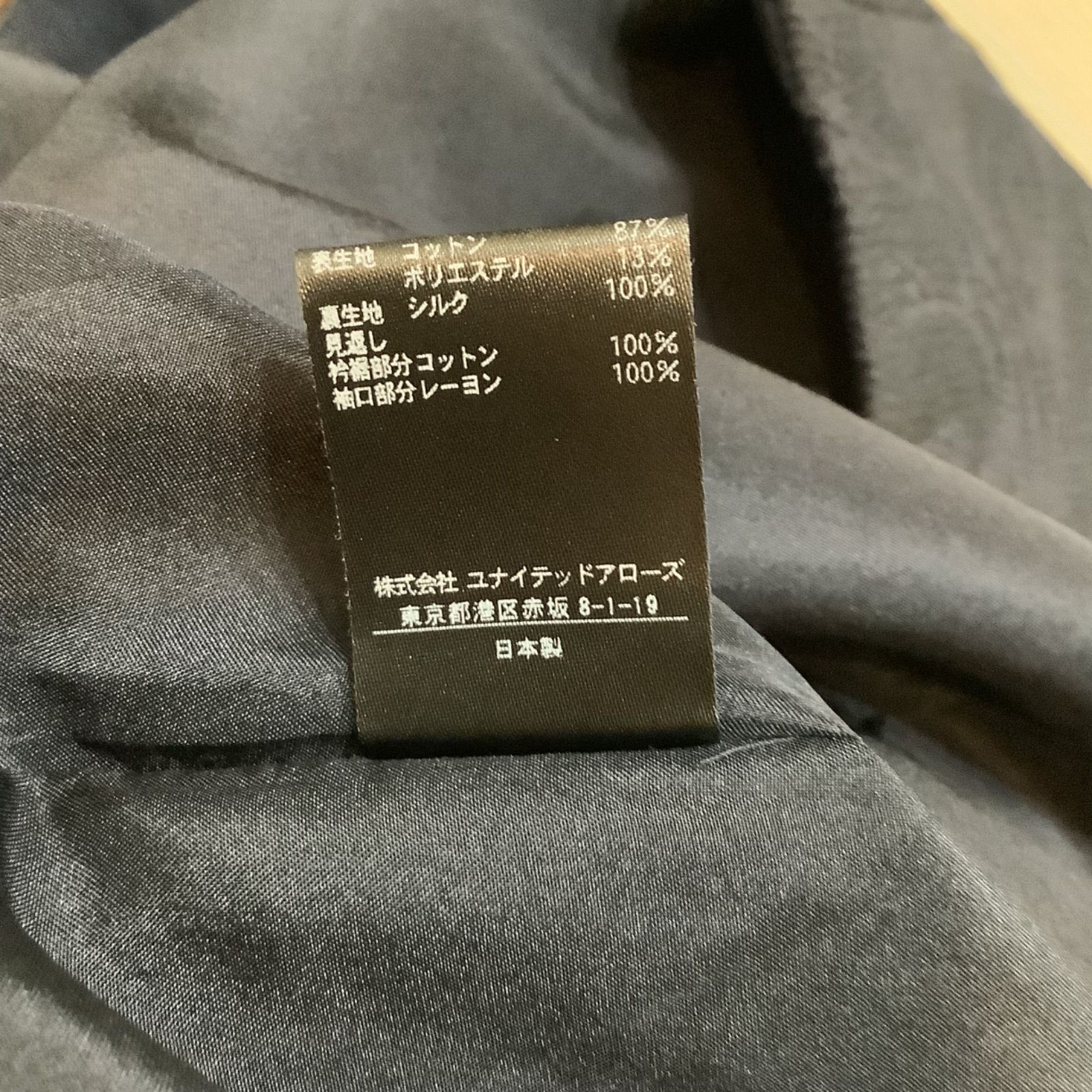 美品 Drawer ドゥロワー フラワージャカードワンピース FPR社生地 紺