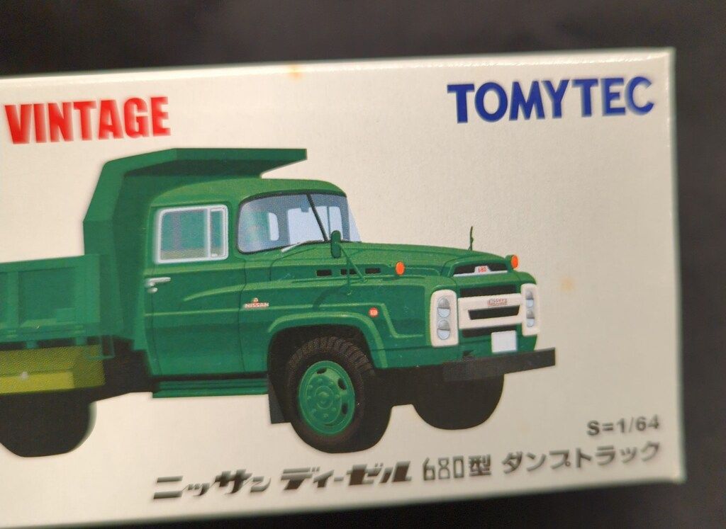 TOMICA LIMITED VINTAGE ニッサンディーゼル 680トラック Amazon | 1/64 ニッサン ディーゼル 680型 ダンプトラック