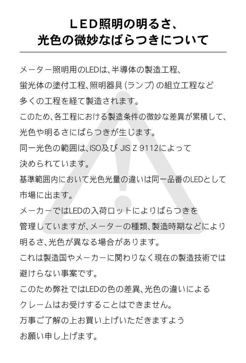 SM2-430シリーズ