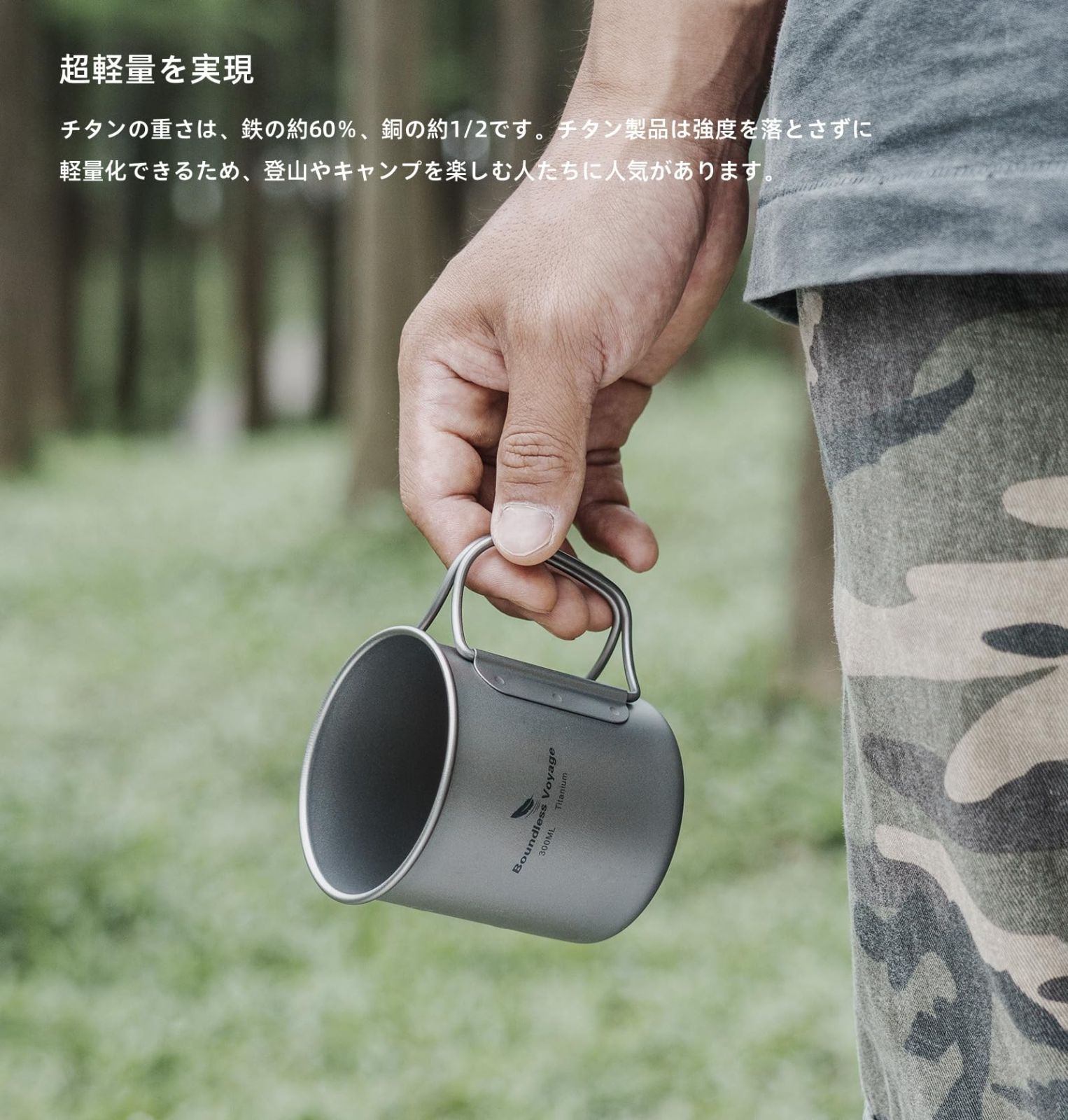 登山 マグカップ マグカップ コップ ソロキャンプ 調理器具 登山 マグカップ マグカップ コップ ソロキャンプ 調理器具