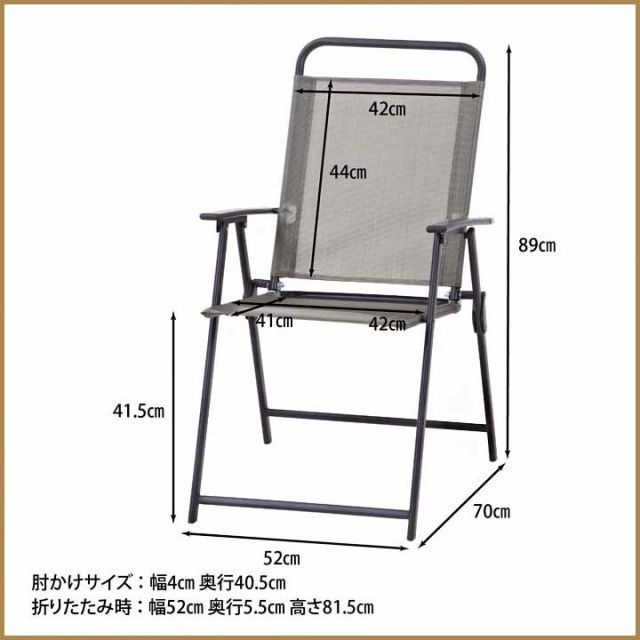 屋外