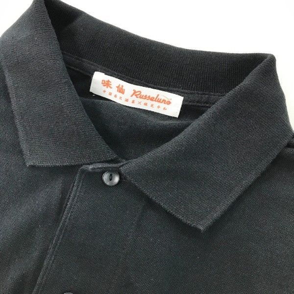 RUSSELUNO ラッセルノ 15周年 ×矢場味仙 半袖ポロシャツ ルチャ