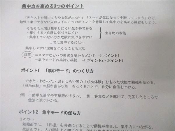 代々木ゼミナール 代ゼミ 共通テスト地理 テキスト通年セット 2024 計2