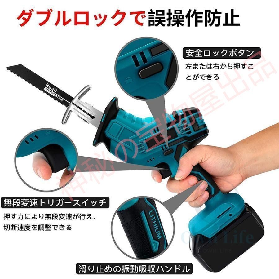 バッテリー2個 家庭用