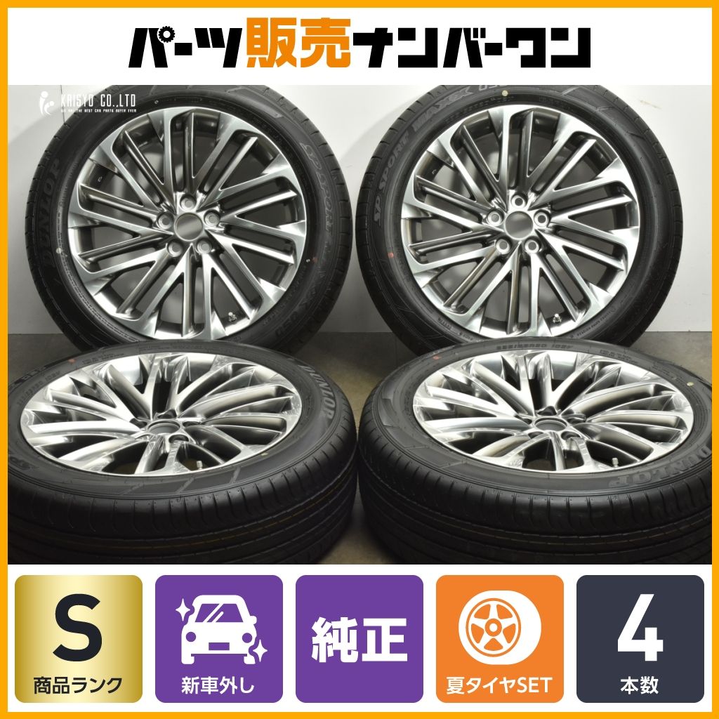 AUDIアウディA8純正ホイール245/40R20 9J+37 PCD112 AUDIアウディA8