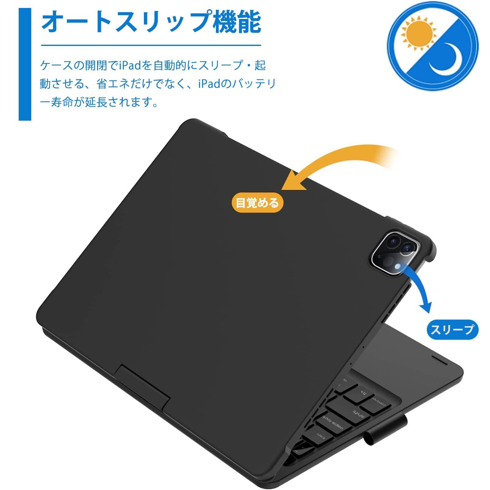 数量 2025 iPad Air 11 インチキーボード M3 2025 M2 2025 iPad Air6 Air5 Air4キーボー ド iPad Pro11 第4 3 2 1世代 キーボードケース 360°回転180°反転 タッチパッド付き CHRISTIANNAURATH_COM_BR