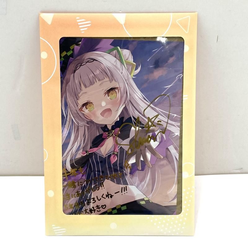 紫咲シオン 活動4周年記念 数量限定ポストカード Amazon.co.jp: ホロ ライブ 紫咲シオン 活動4周年記念グッズ Ver