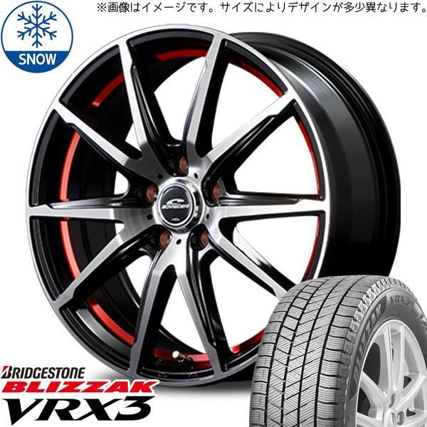 185/65R15 スタッドレスタイヤホイールセット フリード etc (BRIDGESTONE VRX3 & SCHNEIDER RX02  5穴 114.3) - メルカリ