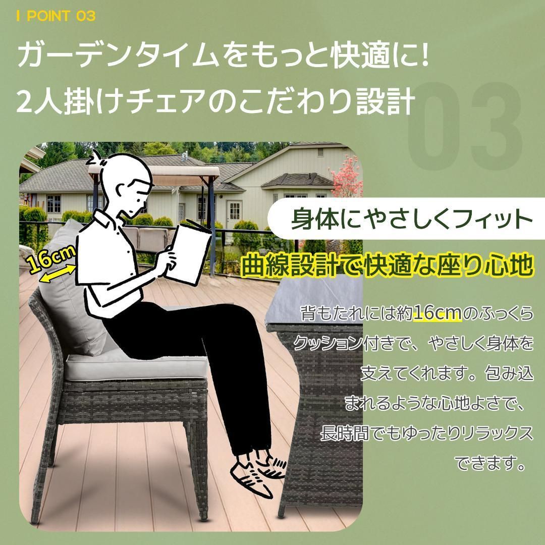 ☀ 4人掛け