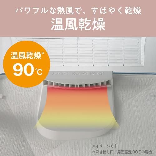 KOIZUMI 食器乾燥機