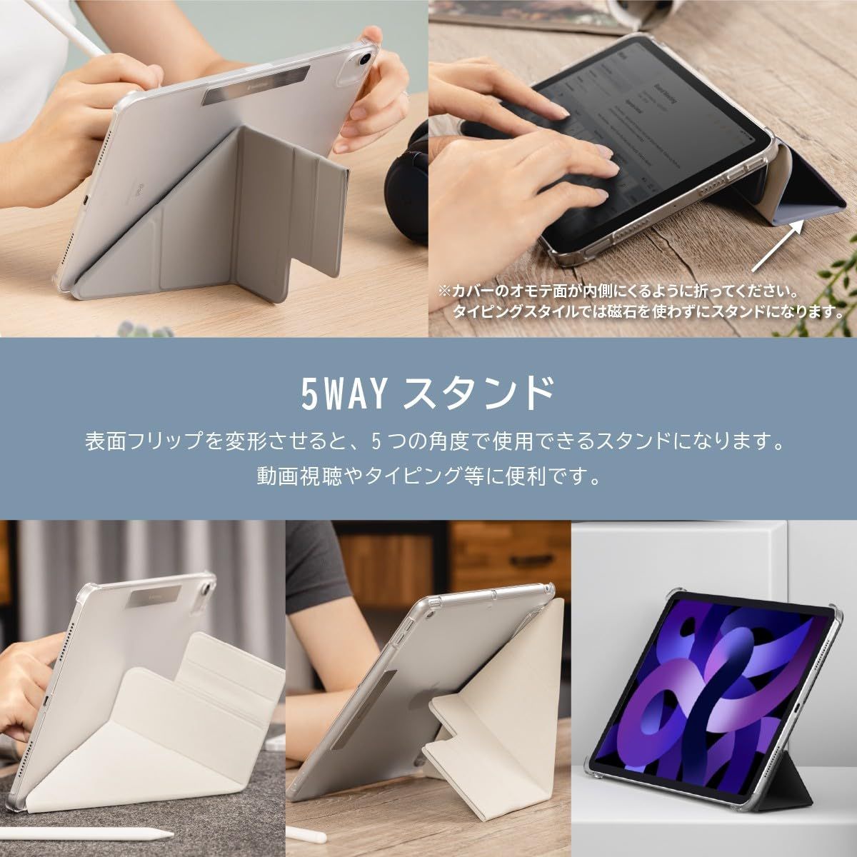 SwitchEasy iPad 10.9 2025 対応 ケース 手帳型 オートスリープ 対応 背面 クリア スリム 保護 カバー 透明 クリアケース 4段階 角度 変更 スタンド 付き 薄型 手帳 タブレットケース Apple iPad10