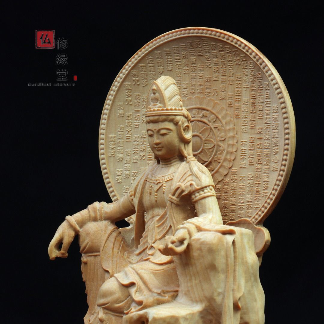 木彫り 仏像 観自在観音菩薩座像 柘植材 仏教工芸 精密彫刻 ご利益 - 彫刻