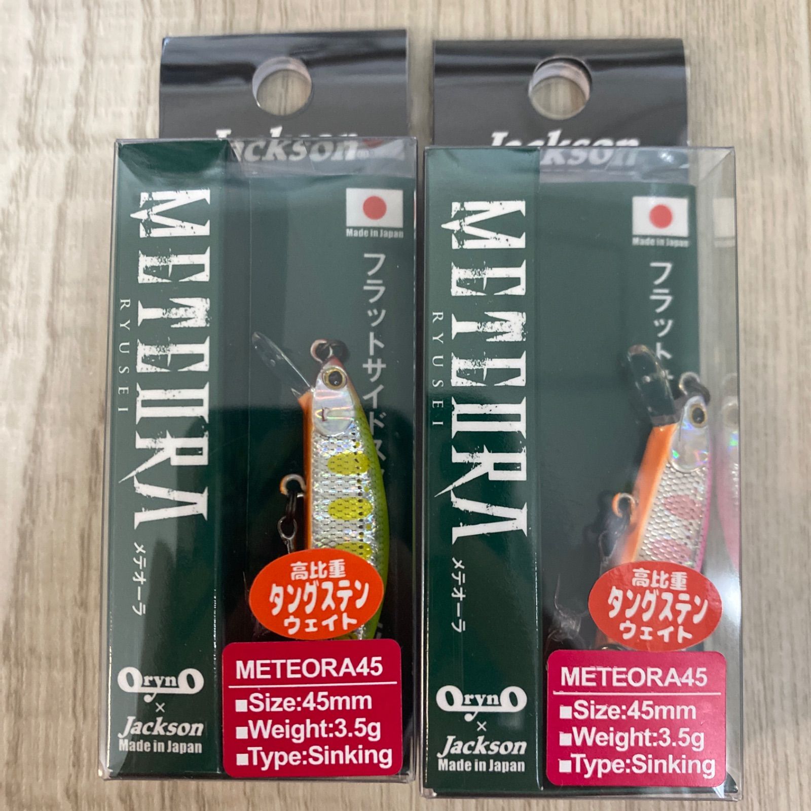ジャクソン メテオーラ 45 Meteora 45 #PYW/CYW - メルカリ