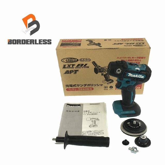 makita マキタ 18V 充電式サンダポリッシャ PV300DZ 本体のみ 電動工具 研磨 磨き 洗車 97967