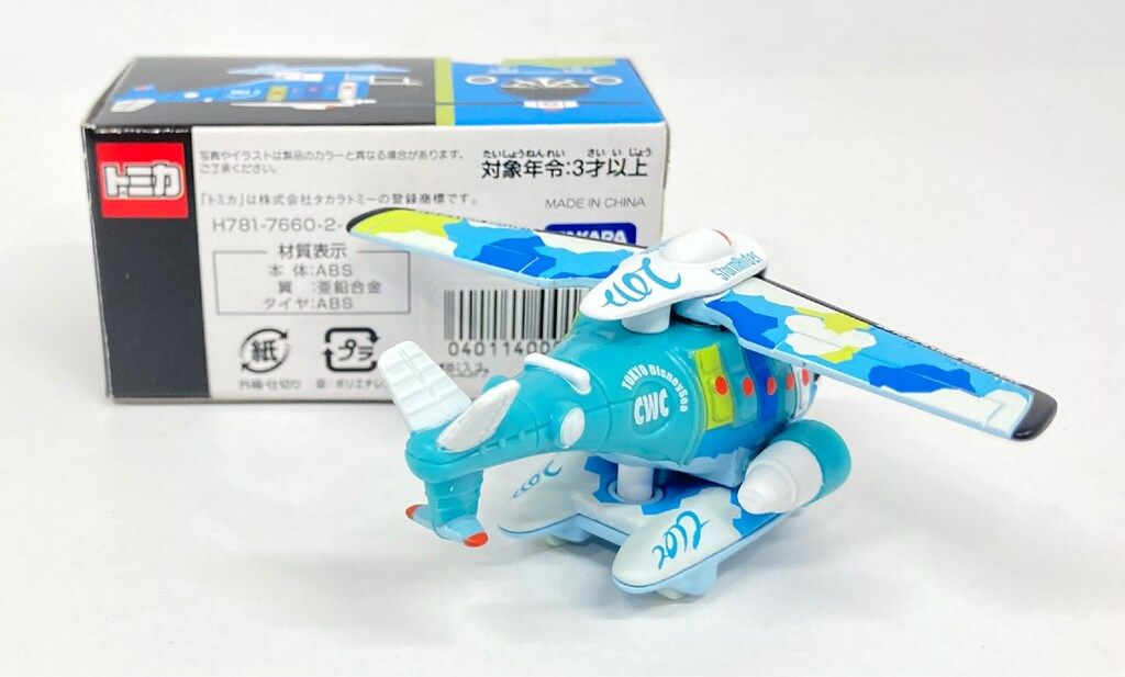 ディズニートミカ　ストームライダー　2012 スペシャルエディション ストームライダー トミカ 2012 - メルカリ
