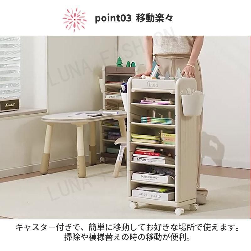 収納棚