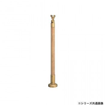 シロクマ 支柱 ライトオーク GBR-721B 750mm
