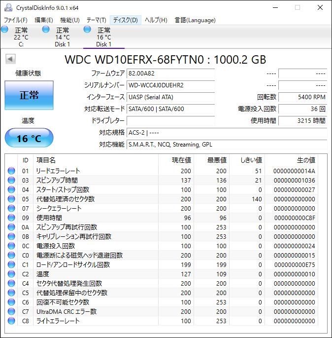 Western Digital WD Red 3.5インチHDD 1TB WD10EFRX 2台セット