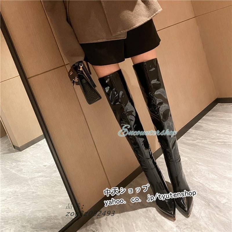 エナメル
