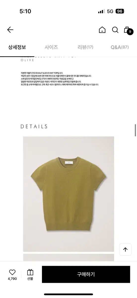  Dunst ダンスト ハーフ スリーブ ニットトップス オリーブ 長袖 ニット セーター