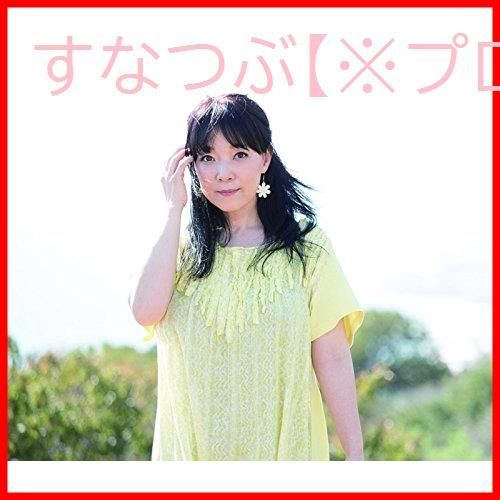 【新品未開封】My Songs for You 尾崎亜美 40th Anniversary BEST 尾崎亜美 形式: CD