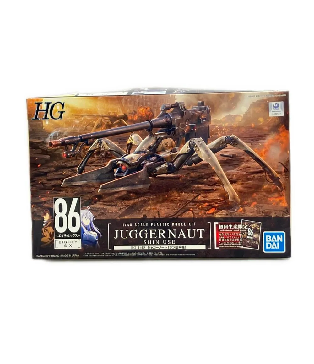 2025年最新】エイティシックス プラモデルの人気アイテム - メルカリ