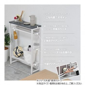コンソールテーブル ライトグレー