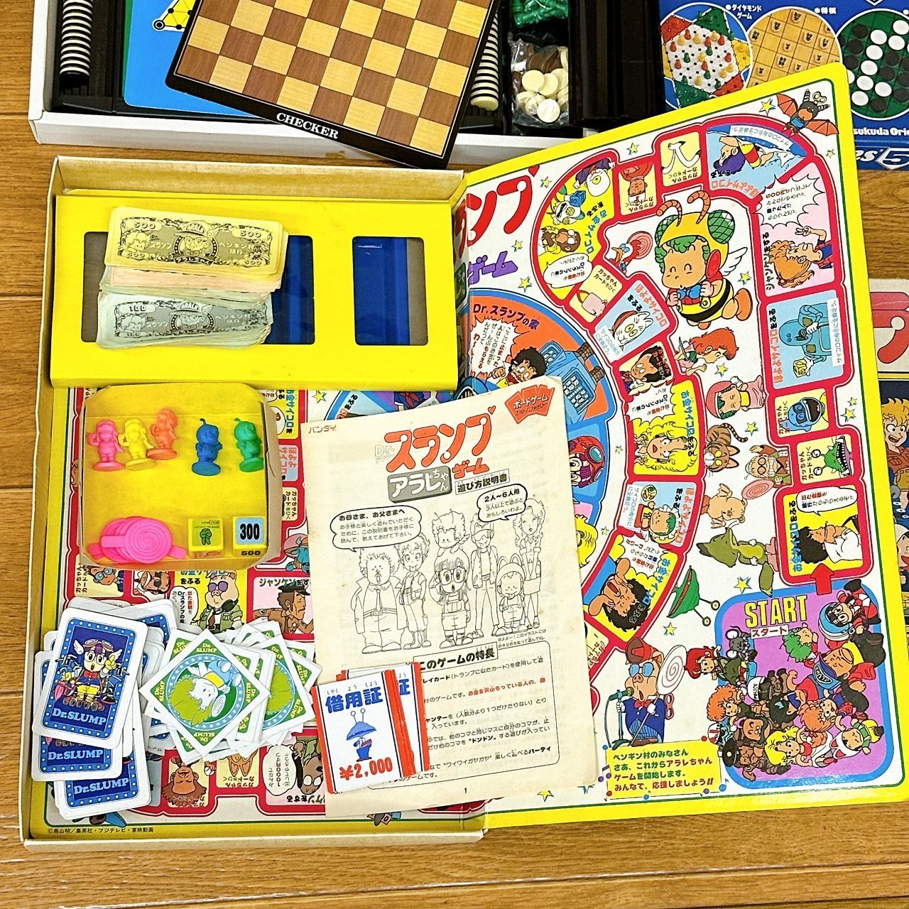 ボードゲーム 2点まとめセット：Dr.スランプ アラレちゃんゲーム
