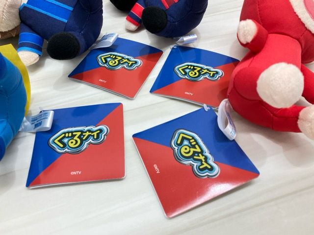 ぐるナイ ぐるぐるナインティナイン ぬいぐるみ 全4種 【G1462