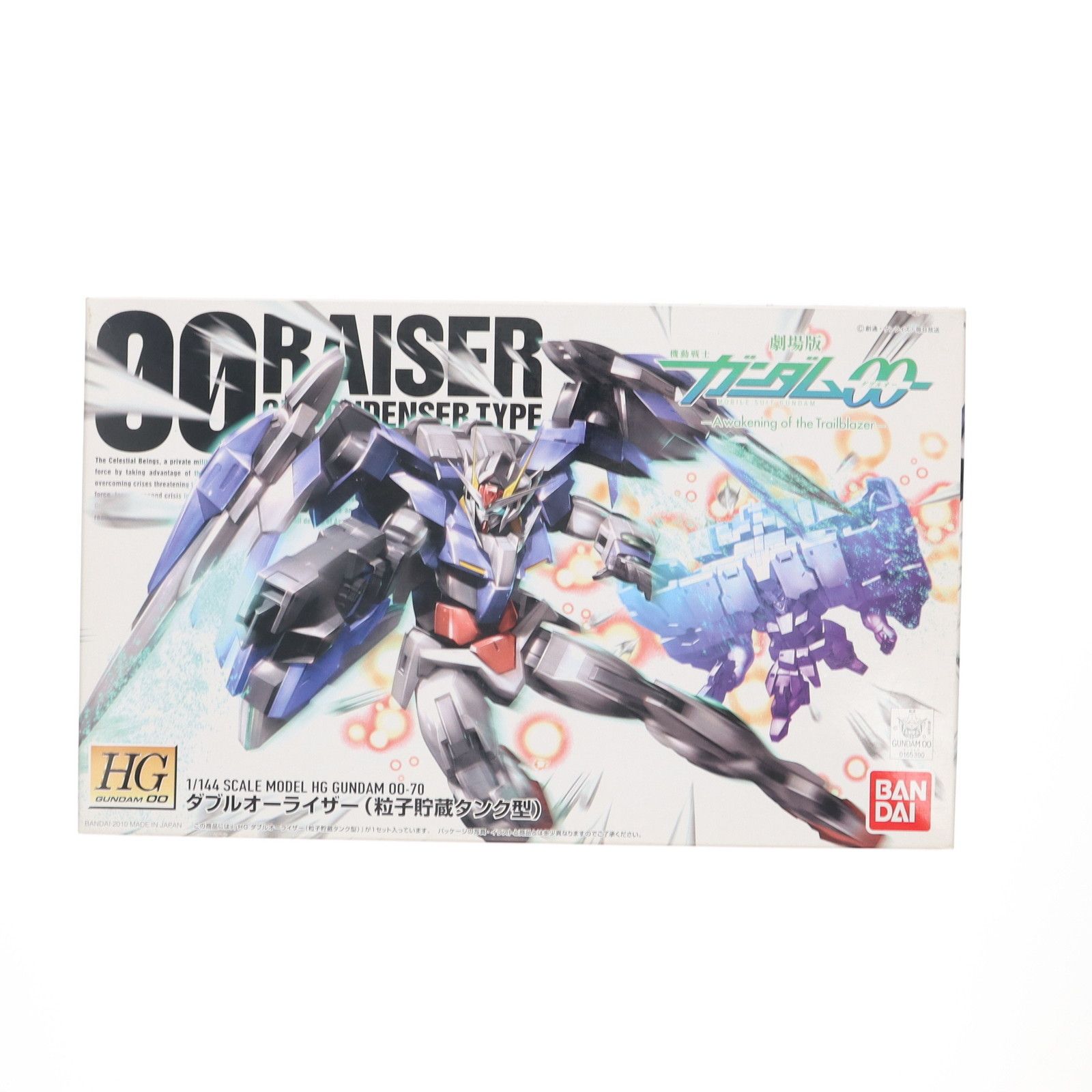 HG ダブルオーライザー粒子貯蔵　アストレアタイプF エクシアダッシュ 送料込 HG 劇場版 機動戦士ガンダム00 1/144 ダブルオーライザー(粒子