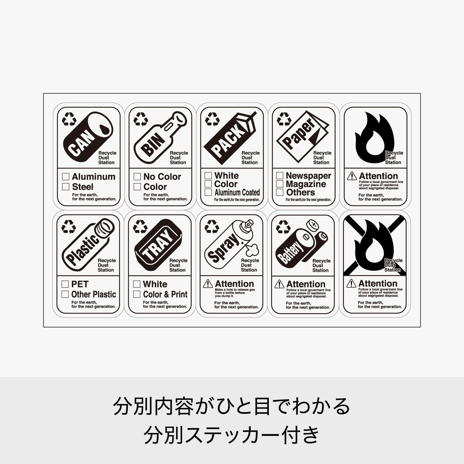 ライクイット (like-it) フタ付きゴミ箱 分別引出しステーションスリム