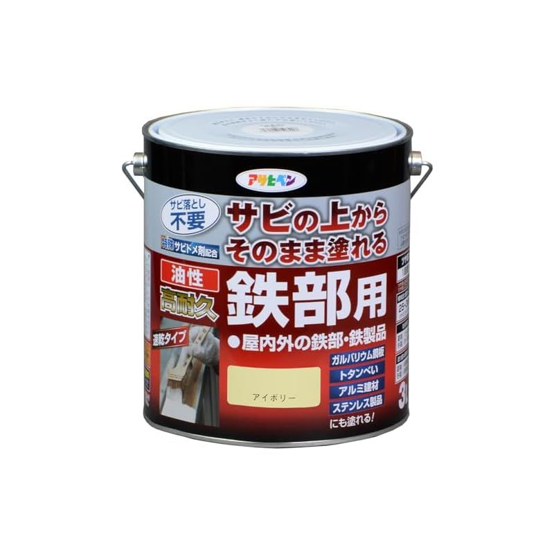 注目商品 アサヒペン 塗料 ペンキ 油性高耐久鉄部用 3L アイボリー 油性 サビの上からそのまま塗れる ツヤあり 1回塗り 高密着性 耐候性 0