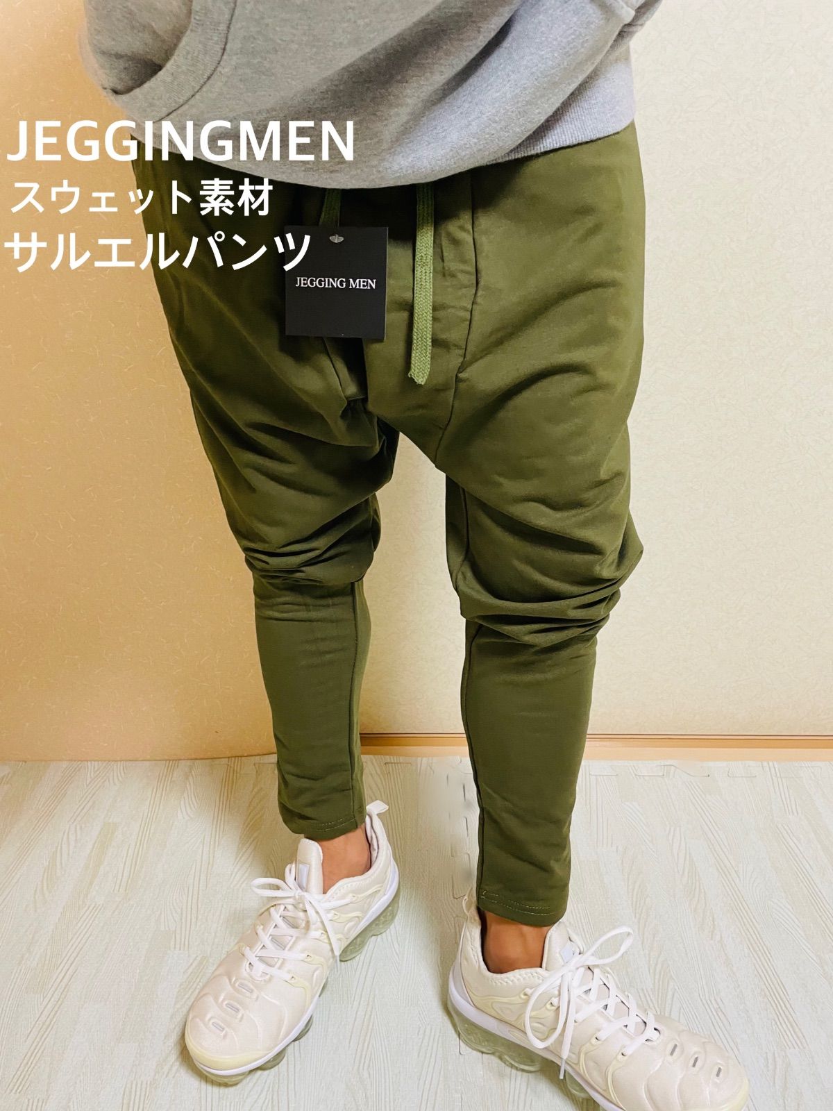 JEGGINGMEN ジェギングメンサルエルパンツスキニーパンツジェギングスキニースウェットパンツ