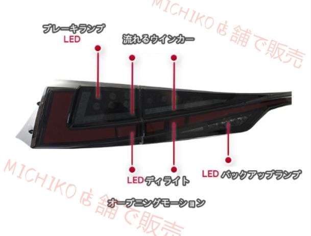 2013-2025 LEDトランクスポイラーランプ