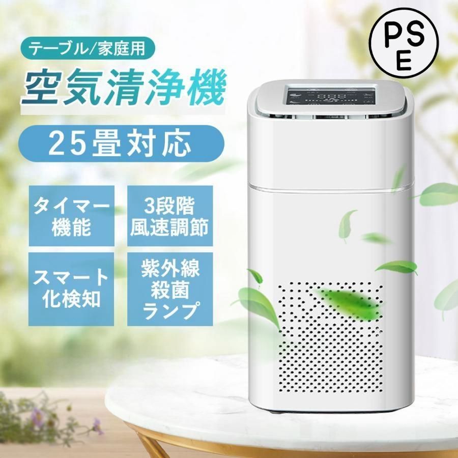 空気清浄機 ペット ダニ対策 空気清浄機 加湿なし 空気清浄機