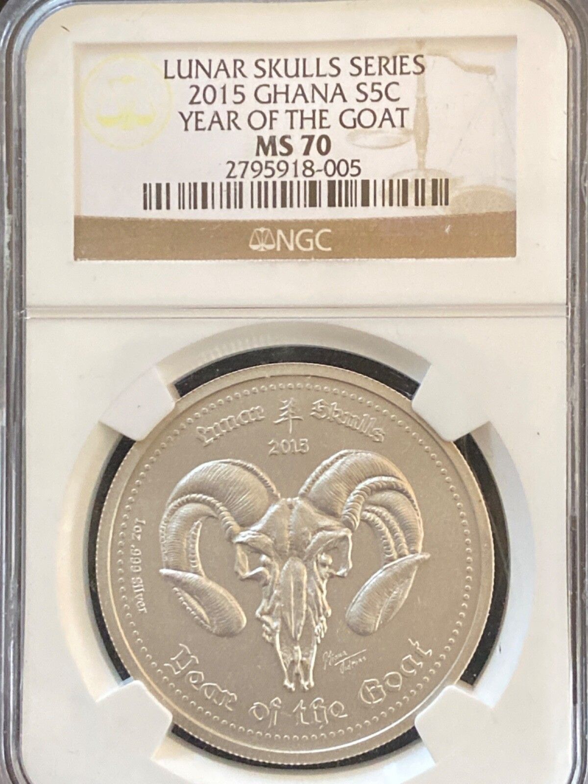 2015 ghana 55c year of the goat lunar skull ms70 ngc