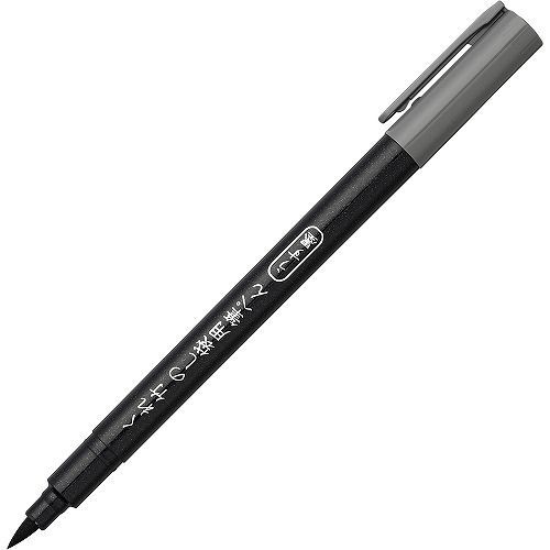 まとめ 呉竹 筆ペン くれ竹のし袋用筆ぺん うす墨 DBD161-82S ×50セット