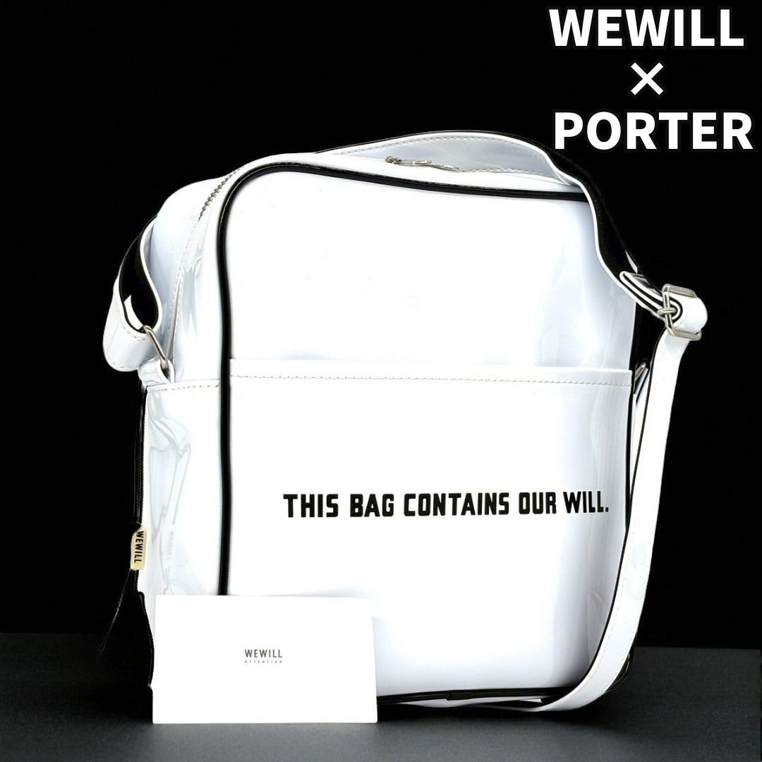 都会を彩る存在感 WEWILL × PORTER ウィーウィル ポーター ショルダーバッグ エナメル 肩掛け 調整 メンズ ホワイト