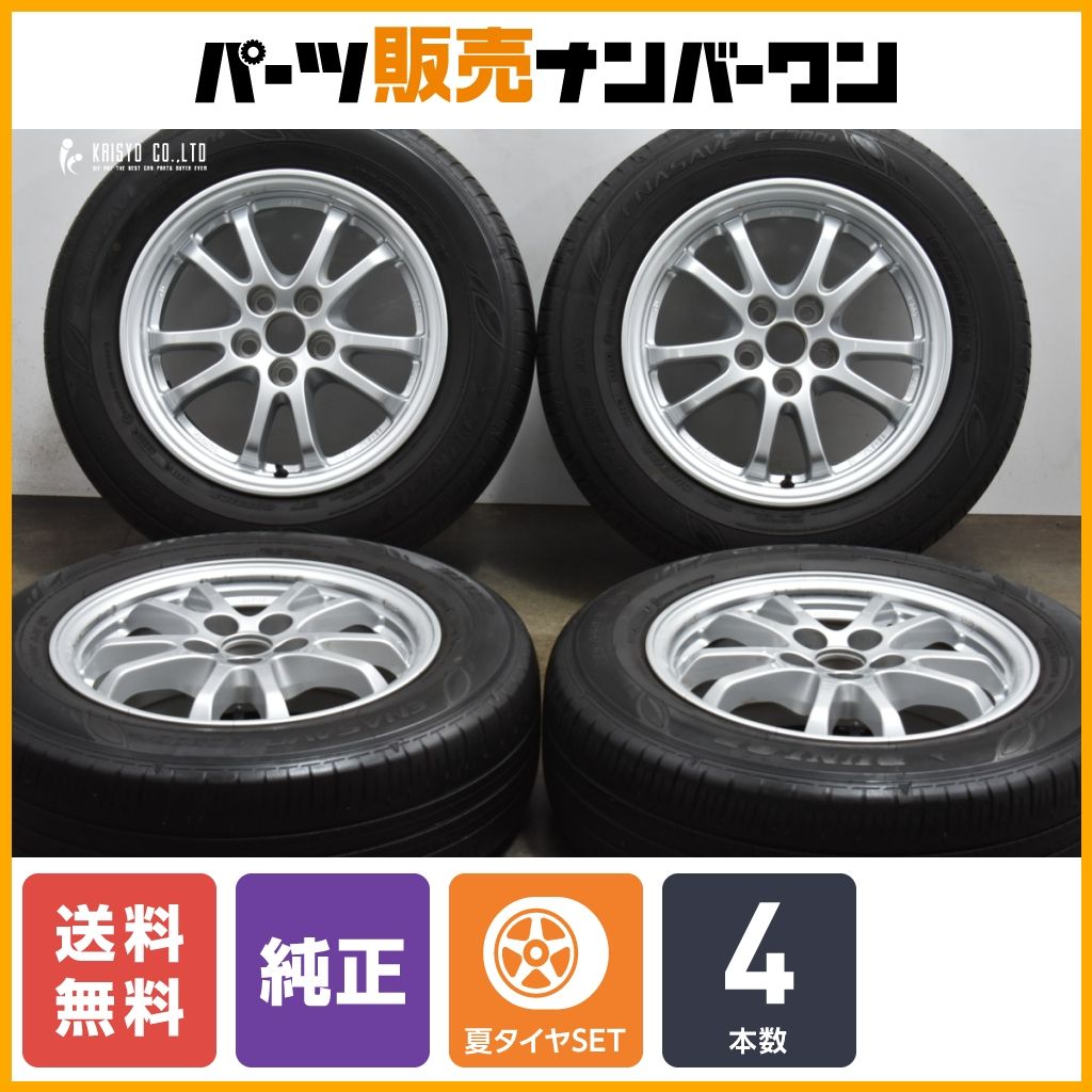 【程度良好】トヨタ 50 プリウス 純正 15in 6.5J +40 PCD100 ダンロップ エナセーブ EC300+ 195/65R15 カローラ ツーリング スポーツ 流用