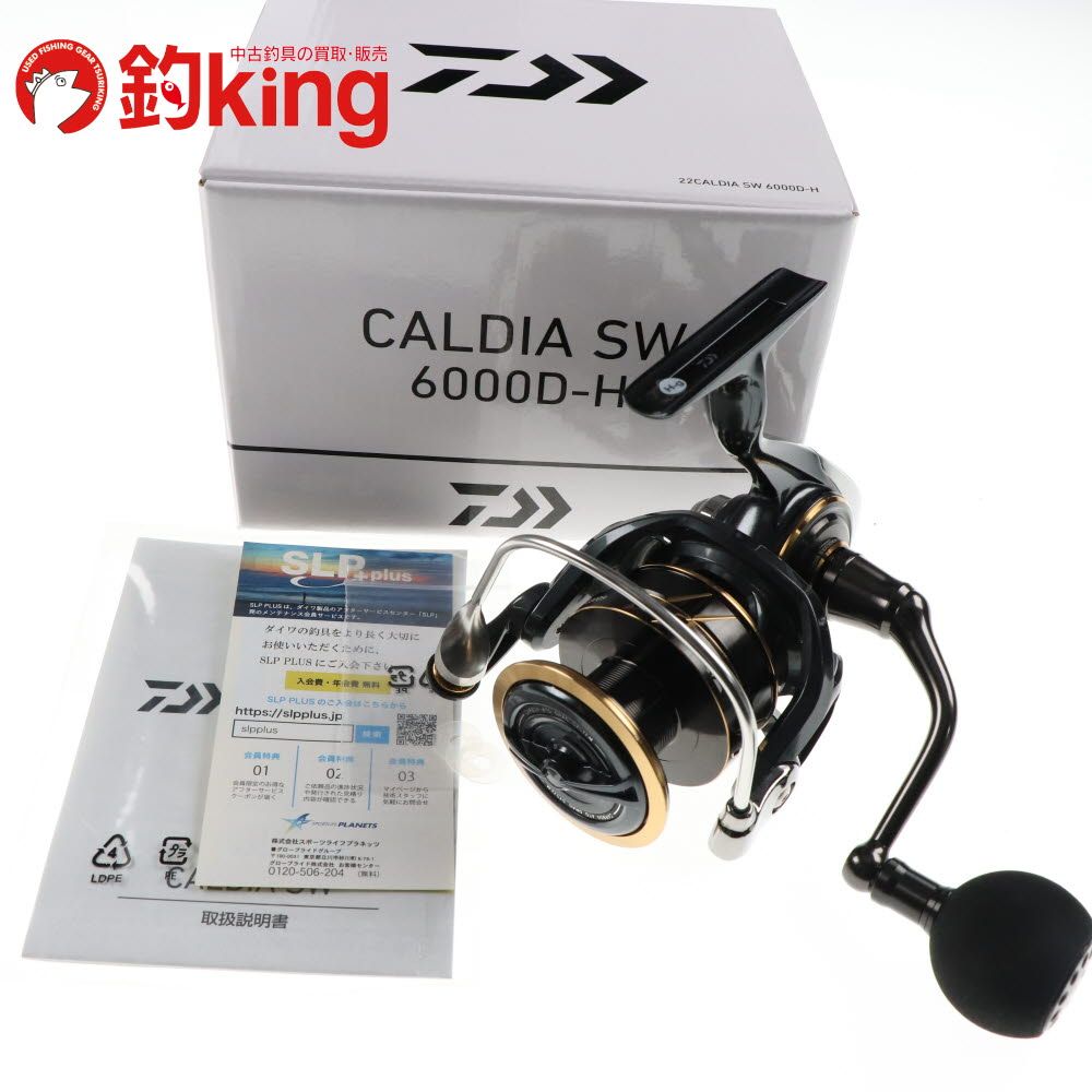 DAIWA - カルディア SW 6000D H 中古 ダイワ 22 カルディアSW 6000D-H /X217M 未使用 ヒラマサ ブリ