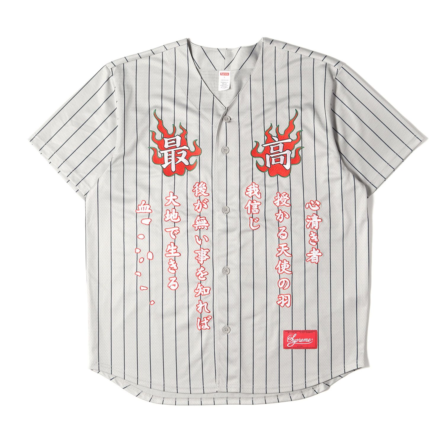 Supreme シュプリーム シャツ サイズ:L 20AW 最高&タイガー ピン 