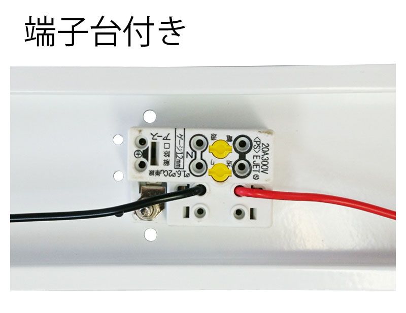 1灯 一体型