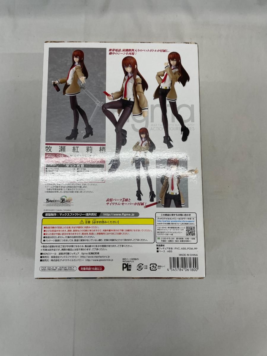 【未開封】figma 098 シュタインズ・ゲート 牧瀬紅莉栖 レビュー】マックスファクトリー figma 098 牧瀬紅莉栖