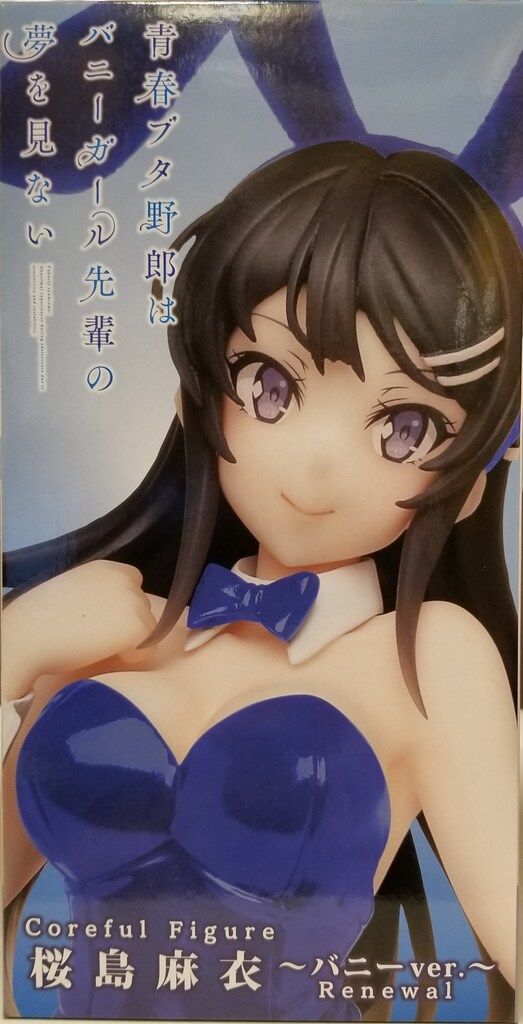 【匿名配送】青春ブタ野郎はバニーガール先輩の夢を見ない Coreful 桜島麻衣 51kKfik-0AL._UF350,350_QL50_.jpg