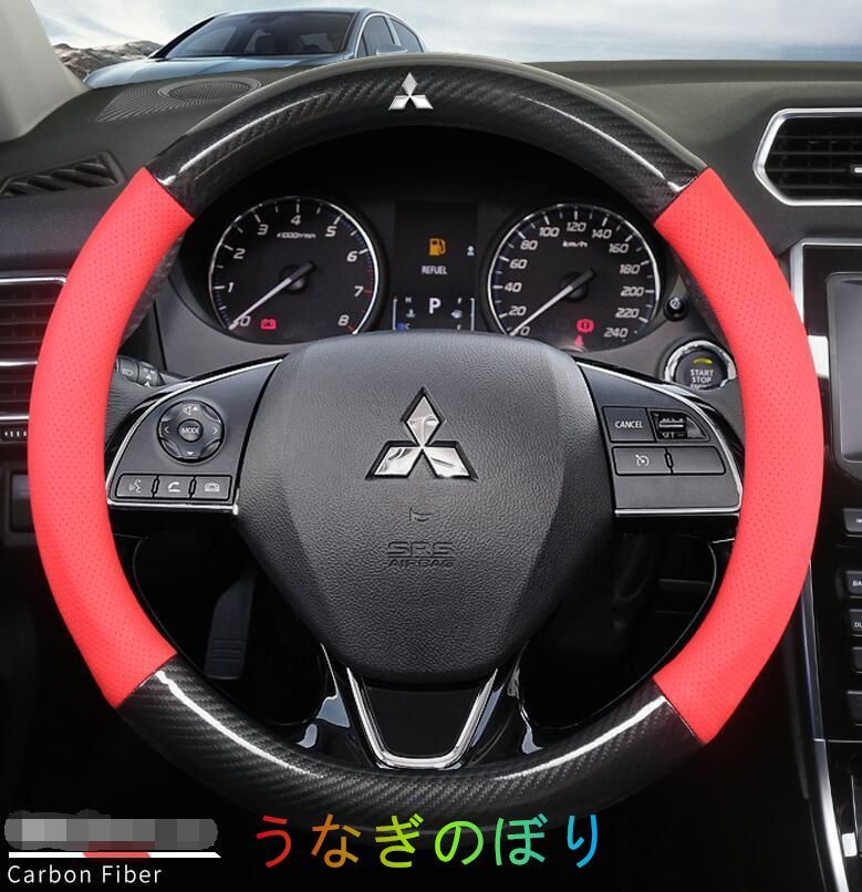 新品！三菱 Mitsubishi  O型  ハンドルカバー 炭素繊維 ステアリングカバー  番号05 全車種対応   EVO 4G63 パジェロ[Pajero]   LIONCEL-04  Zinger  ASX  CUV