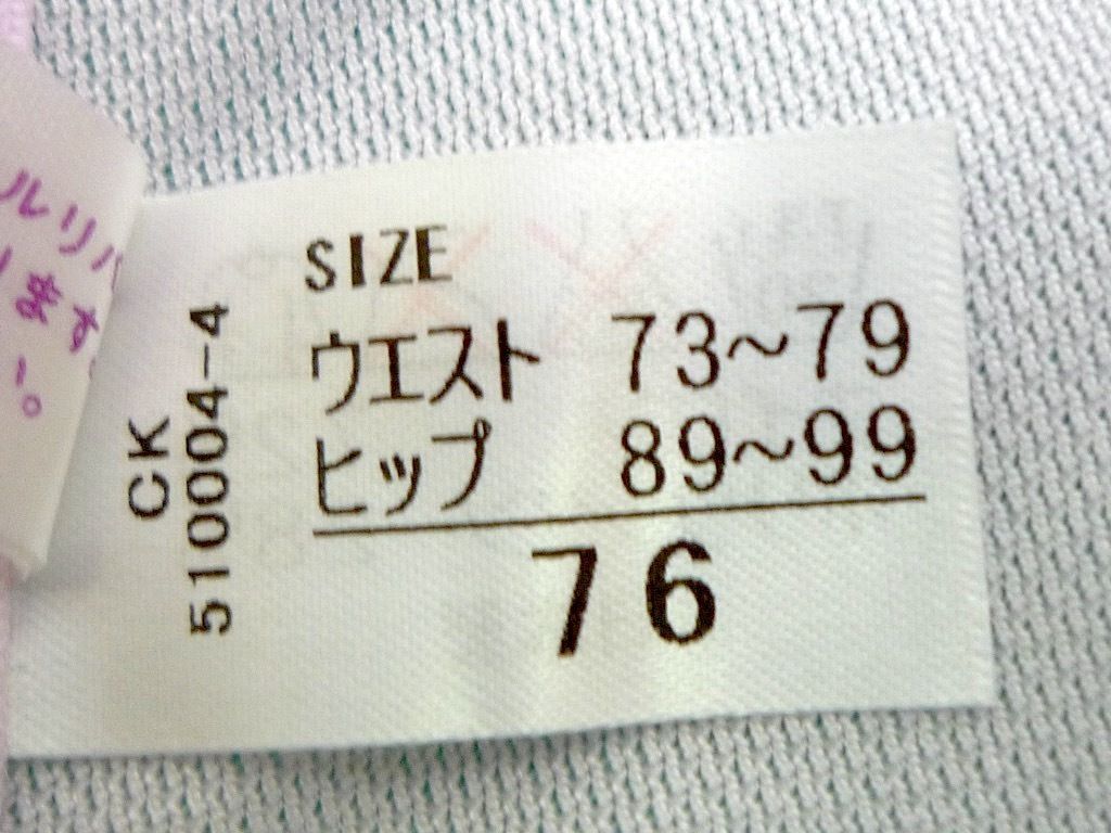 定価31900円 シャンデール