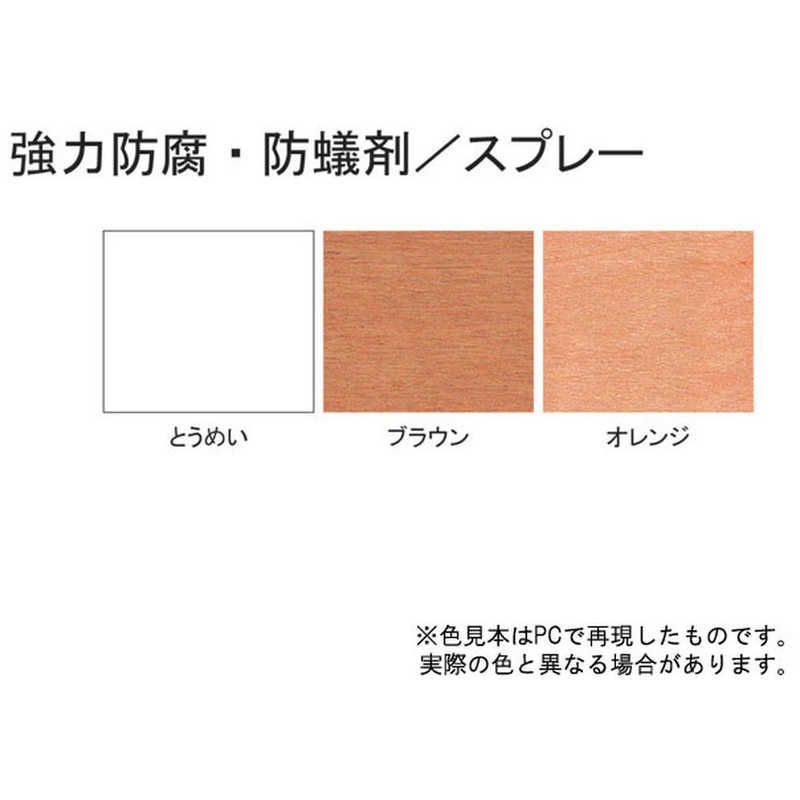 新品 未開封 】 サンデーペイント 強力防腐防蟻剤スプレー 透明 400ml
