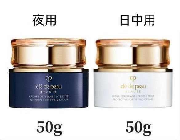 ーボーテ クレームプロテクトゥリス n クリーム状乳液日中用 50g クレドポーボーテ クレームアンタンシヴn クリーム状乳液夜用 クレドポー 乳液50g×2 日中用 夜用 高保湿 シワ対策 引 プラセンタ配合