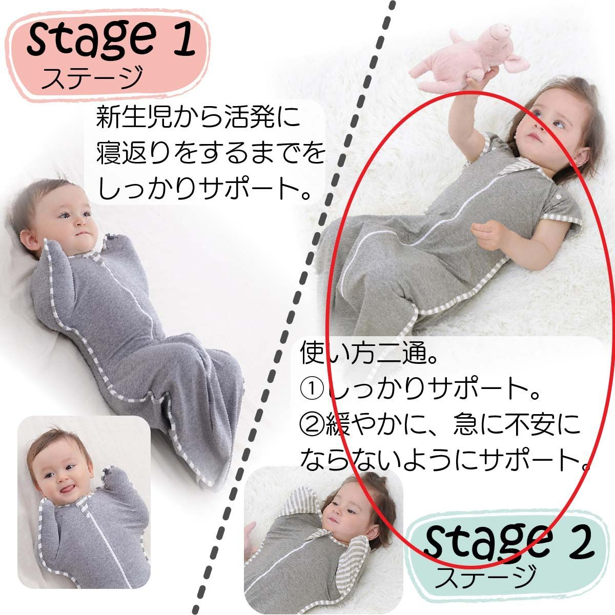 新品未使用)BABY SWADDLING Stage1 M スワドル